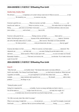Unit 3 -4 reading plus填空人教版（2025）七年级英语下册.pdf
