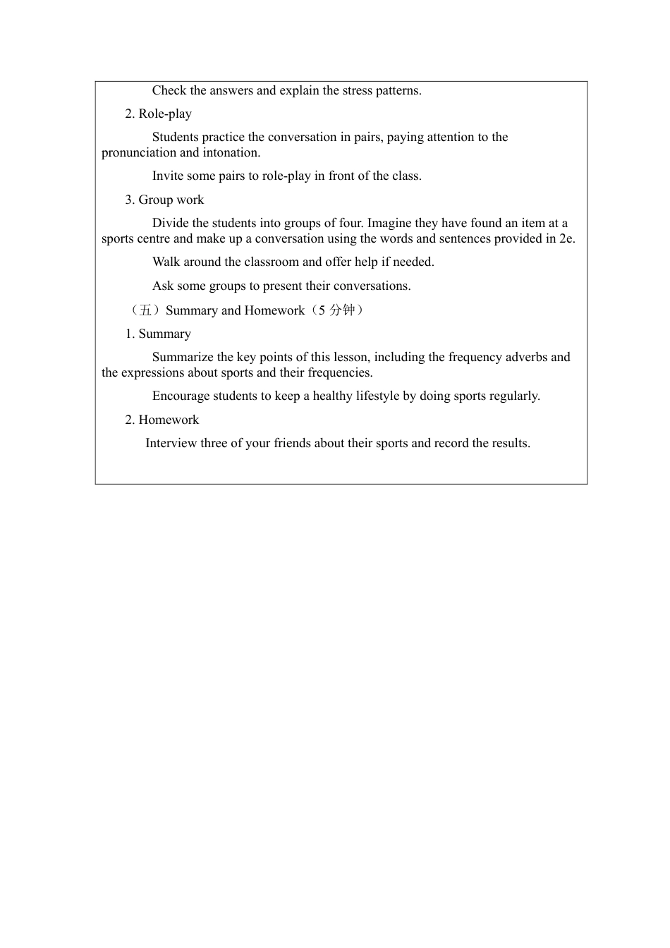 Unit 3 Keep fit  Section A 2a-2e 教案（人教版七下）.docx_第3页