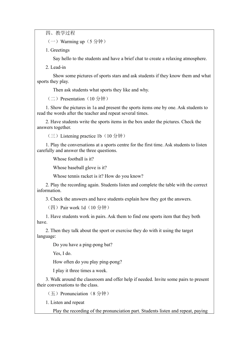 Unit 3 Keep fit Section A 1a-pronunciation  教案 （人教版七下）.docx_第2页