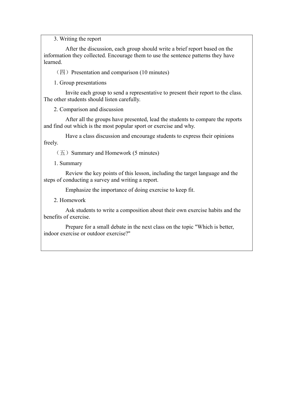 Unit 3 Keep fit Section B project 教案（人教版七下）.docx_第3页