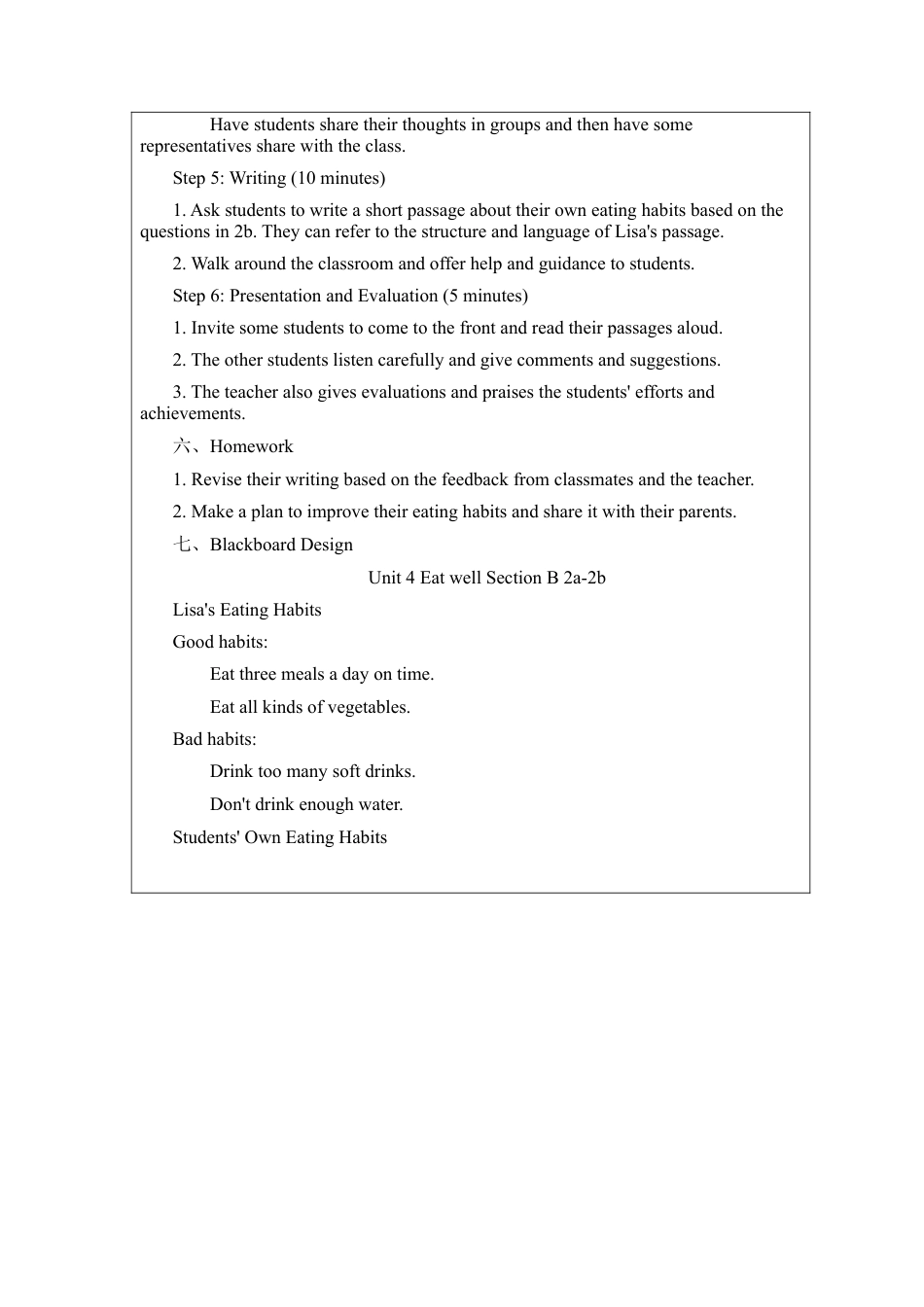 Unit 4 Eat well Section B 2a-2b 教案   (1)（人教版七下）.docx_第3页