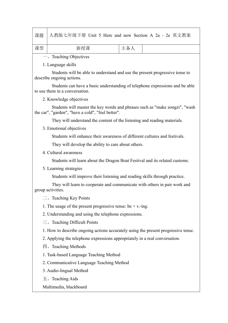 Unit 5 Here and now Section A 2a - 2e 英文版教案 （人教版七下）.docx_第1页