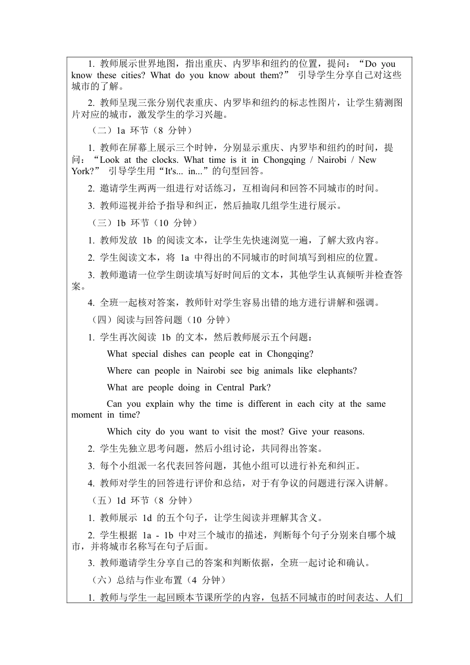 Unit 5 Here and now Section B 1a - 1d 教案 （人教版七下）.docx_第2页