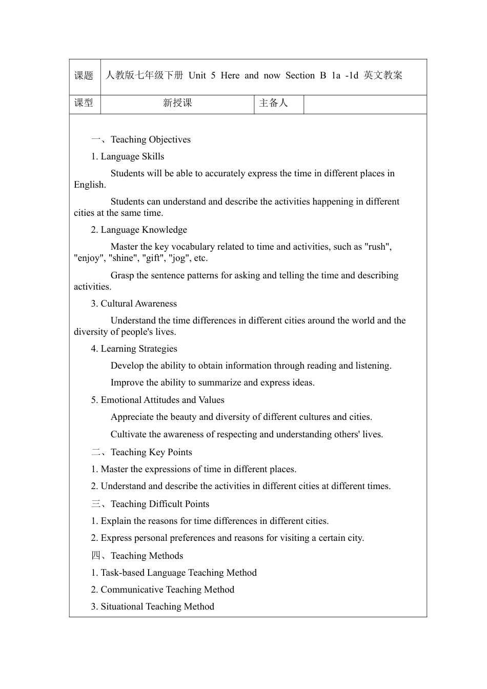Unit 5 Here and now Section B 1a - 1d英文版教案 （人教版七下）.docx_第1页