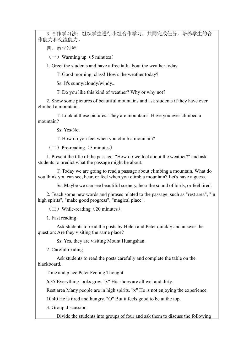 Unit 6 rain or shine Section B 1a-1d 教案 （人教版七下）.docx_第2页