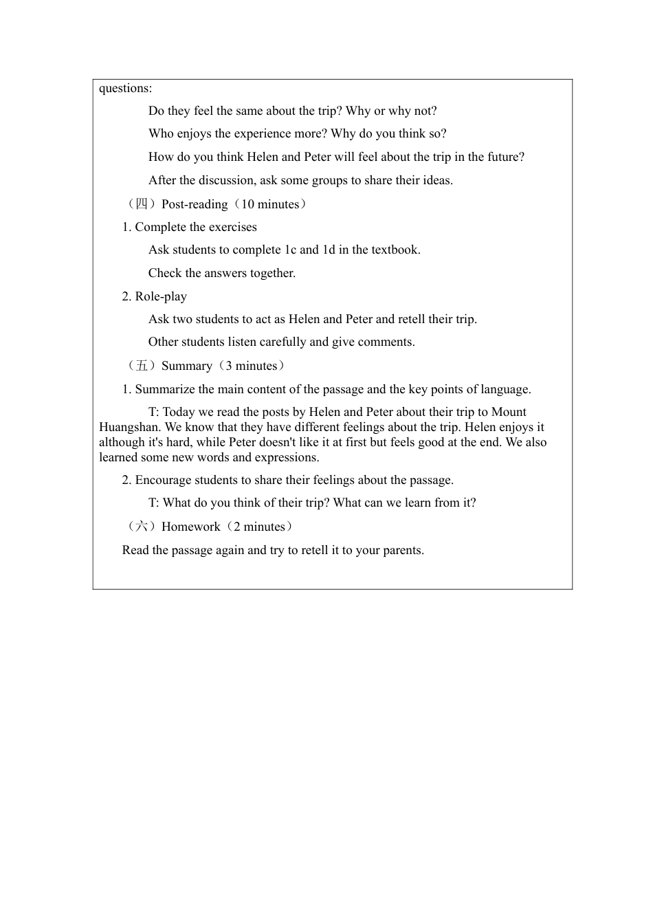 Unit 6 rain or shine Section B 1a-1d 教案 （人教版七下）.docx_第3页