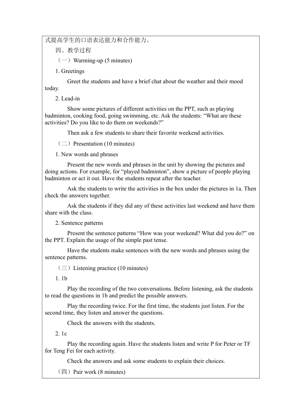 Unit 7 A day to remember Section A 1a - pronunciation 教案（人教版七下）.docx_第2页