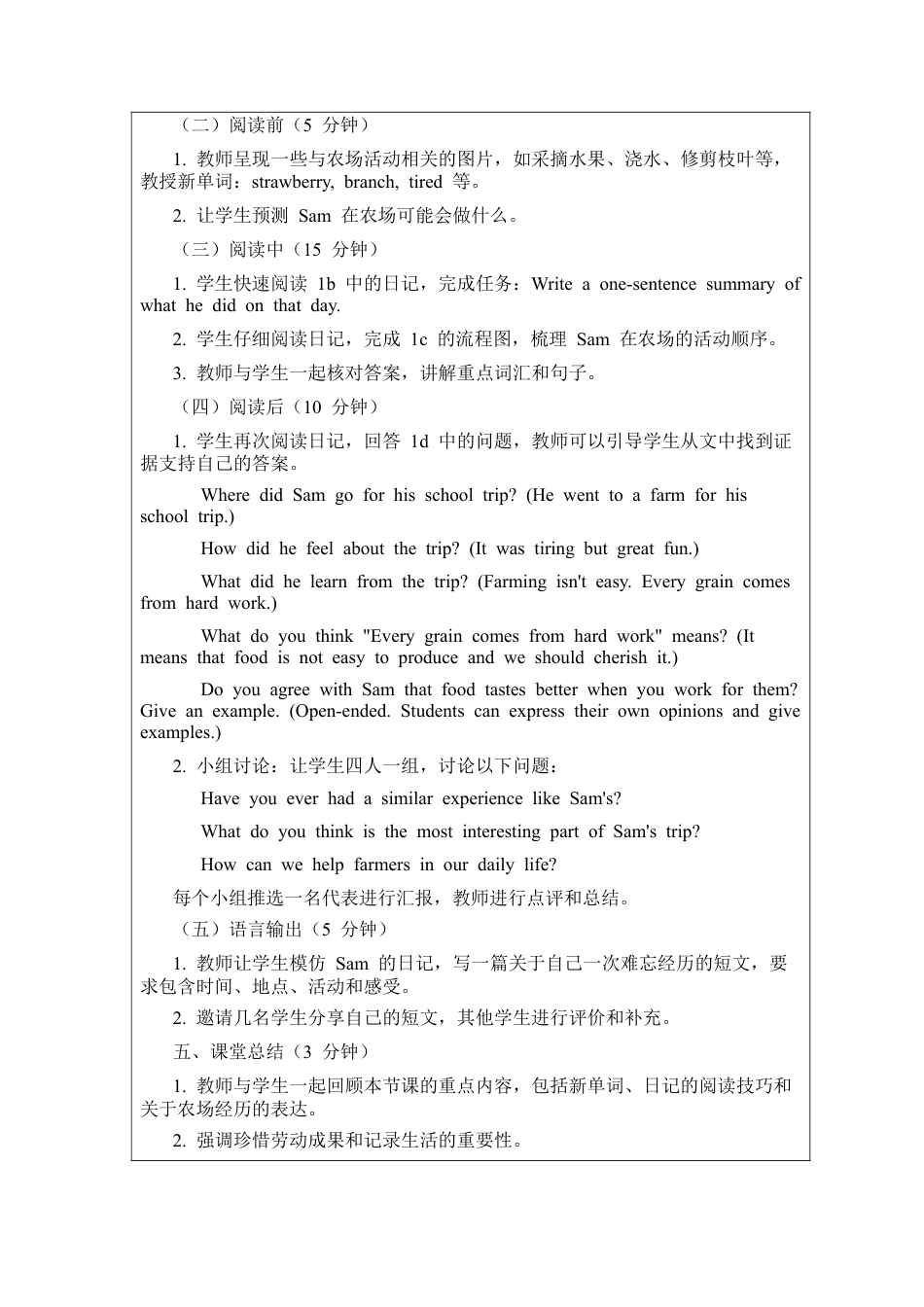 Unit 7 A day to remember Section B 1a-1d  教案（人教版七下）.docx_第2页