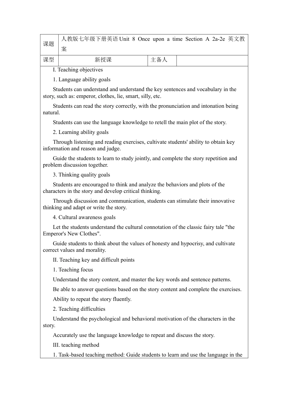Unit 8 Once upon a time Section A 2a-2e 教案 （人教版七下）.docx_第1页