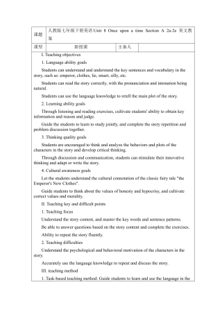 Unit 8 Once upon a time Section A 2a-2e 教案 （人教版七下）.docx