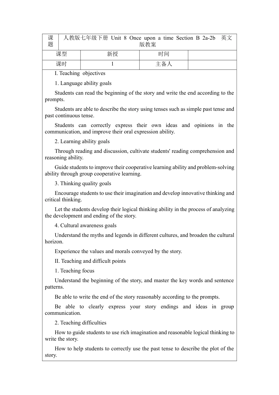 Unit 8 Once upon a time Section B 2a-2b  教案 （人教版七下）.docx_第1页