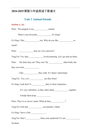 Unit1-2课文填挖空（人教版七下）.pdf