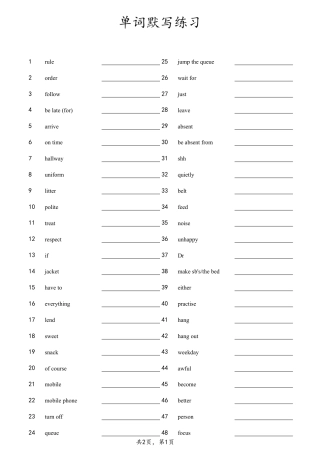 unit2英译汉（人教版七下）.pdf