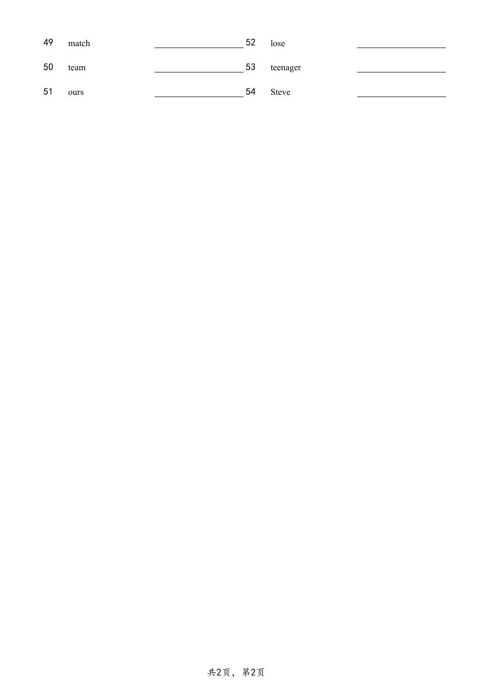 unit3英译汉-横线（人教版七下）.pdf_第2页