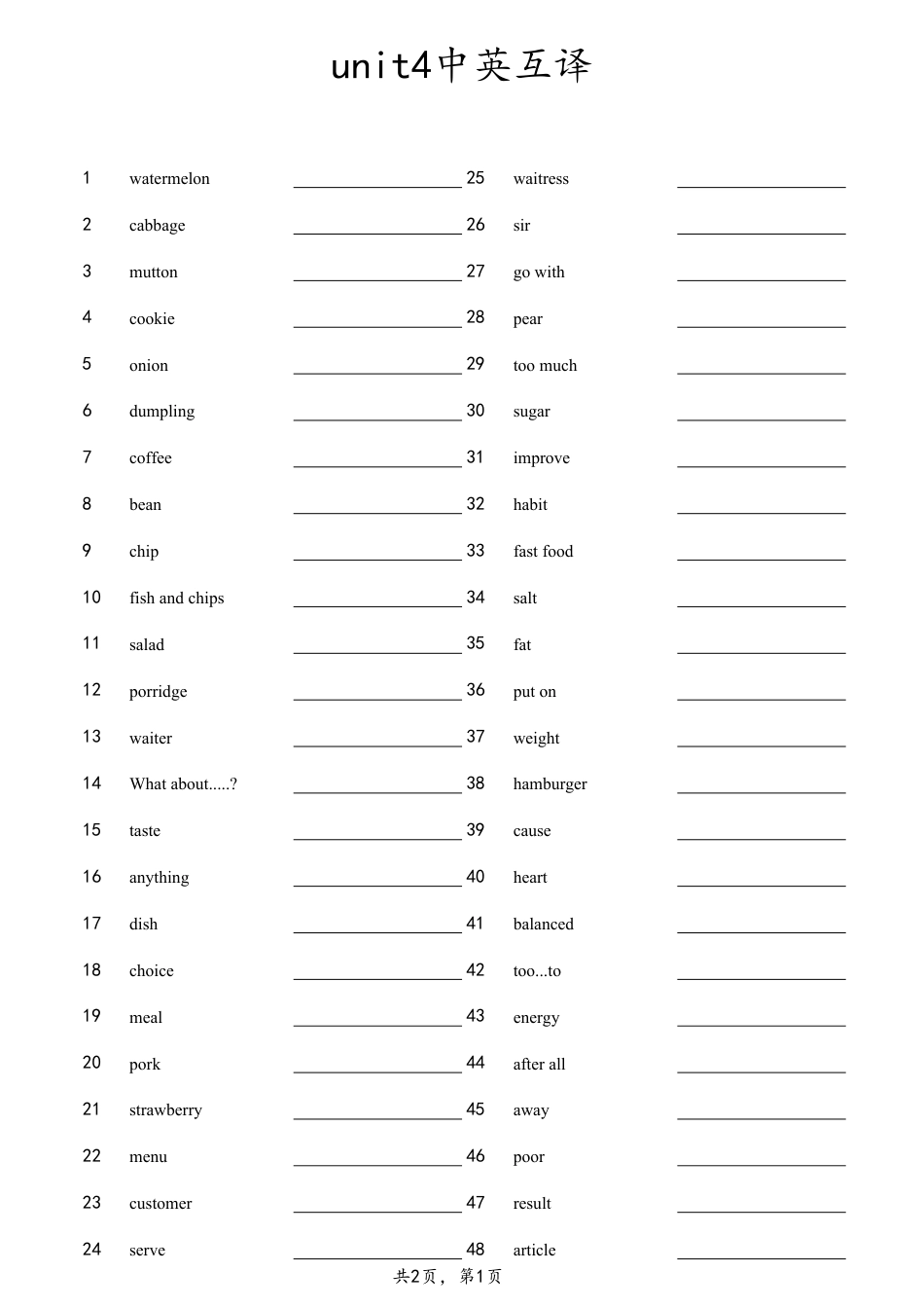 unit4英译汉-横线（人教版七下）.pdf_第1页