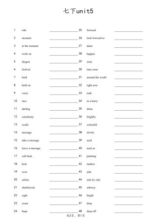 unit5英译汉-横线（人教版七下）.pdf