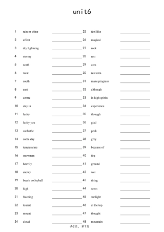 unit6 英译汉横线（人教版七下）.pdf