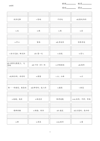 unit6汉译英框框（人教版七下）.pdf