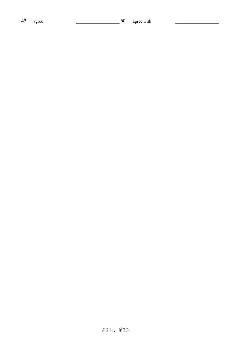 unit7英译汉横线（人教版七下）.pdf_第2页