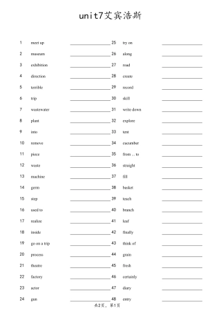 unit7英译汉横线（人教版七下）.pdf