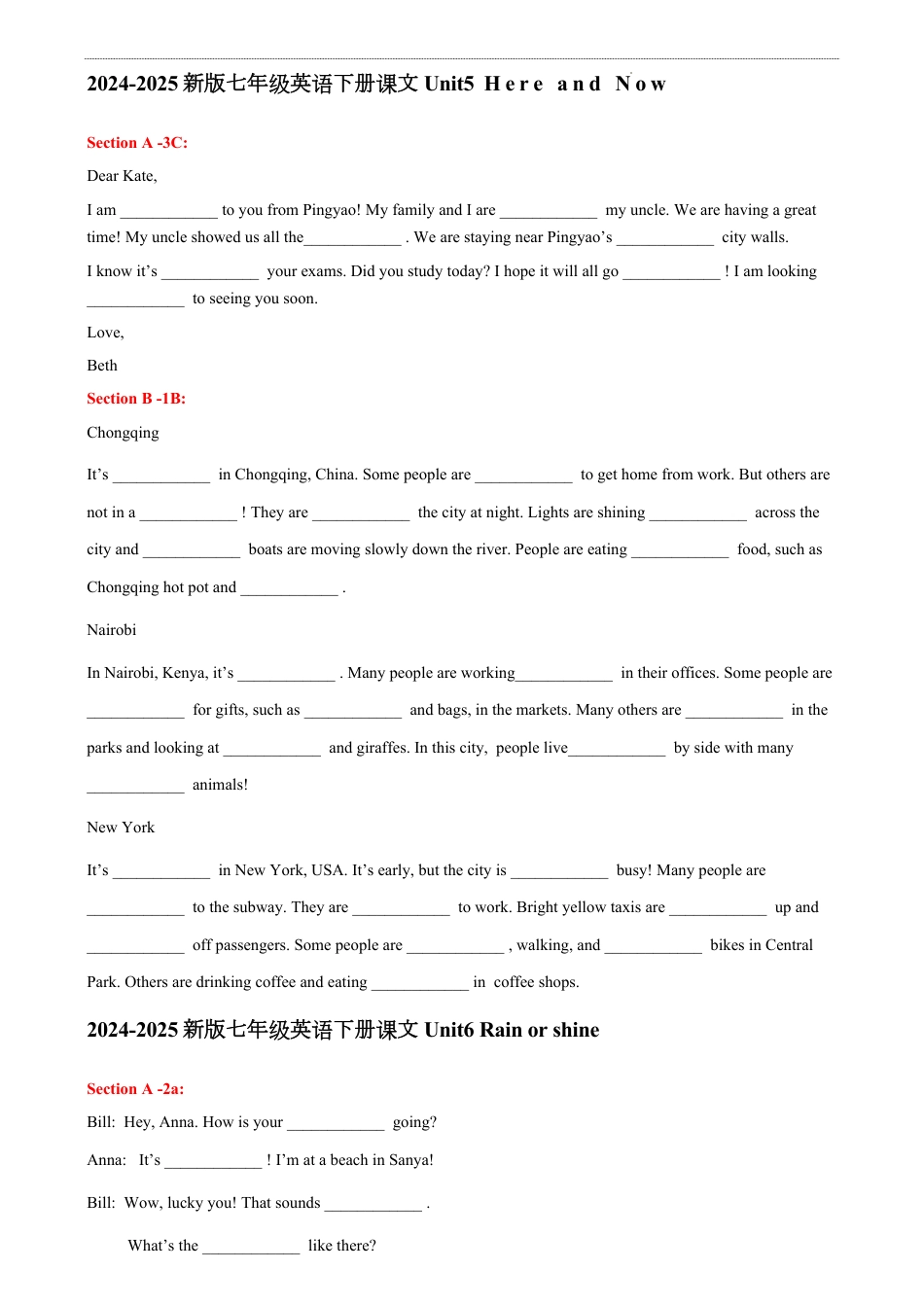 Units 5~6课文挖空（人教版七下）.pdf_第1页