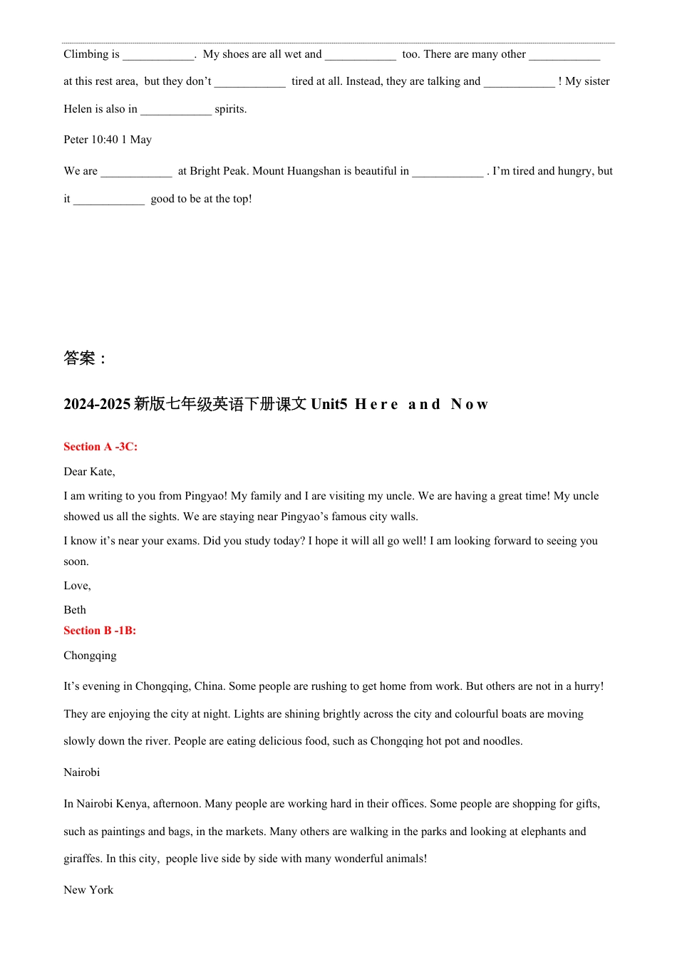 Units 5~6课文挖空（人教版七下）.pdf_第3页