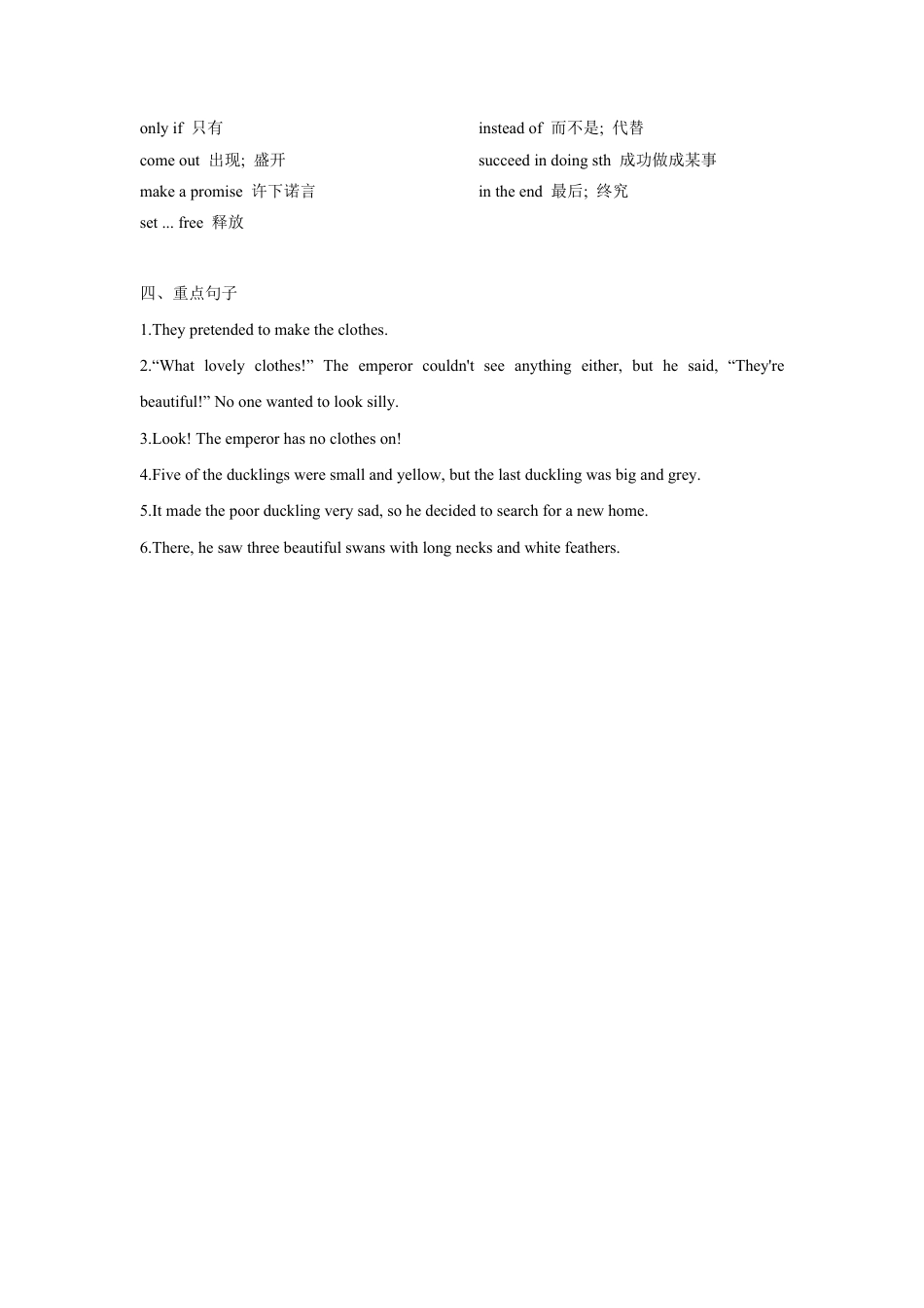 七下unit8重点单词、词性转换、短语、句型背默.pdf_第2页