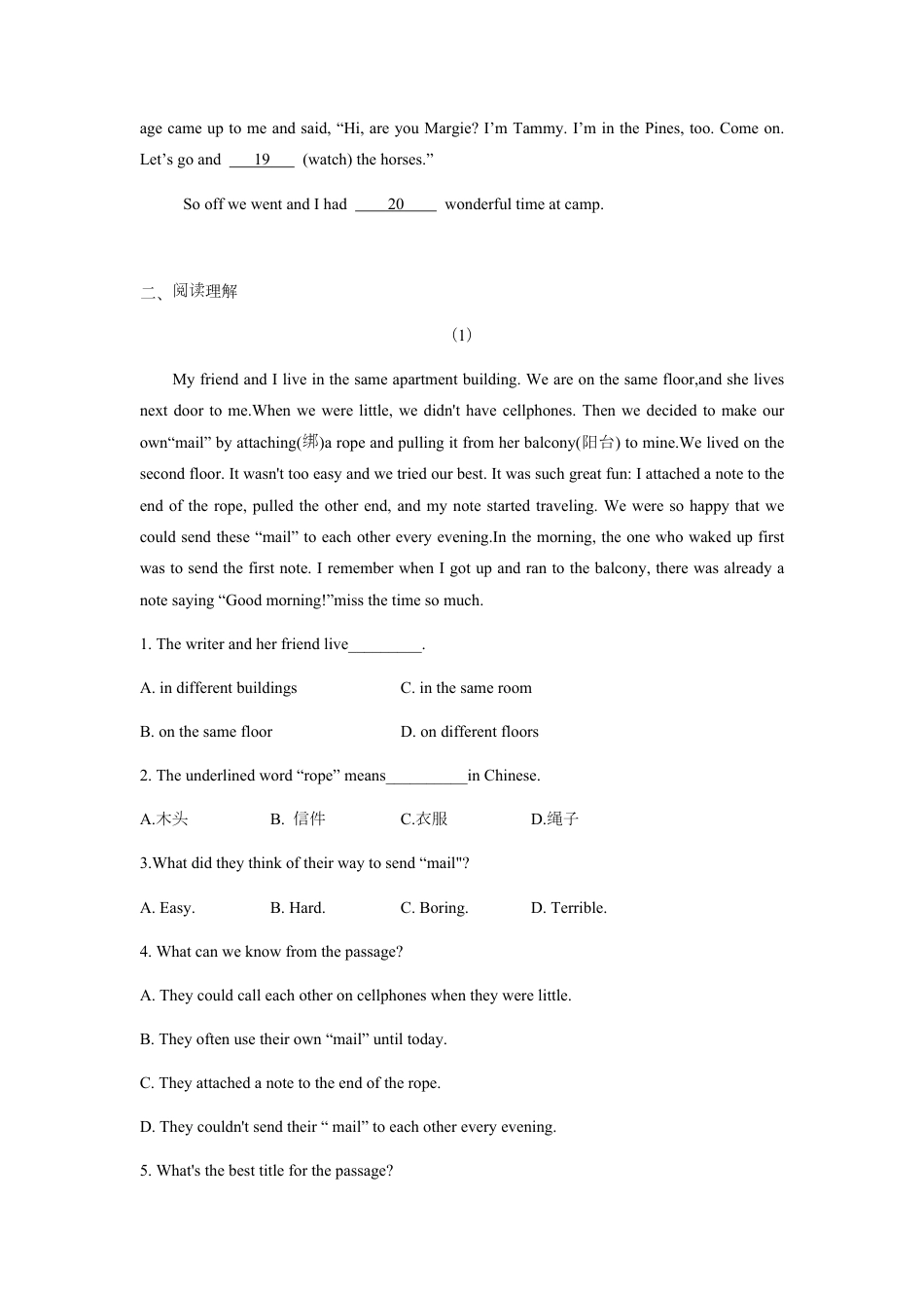 七下英语培优练习册unit1.pdf_第2页