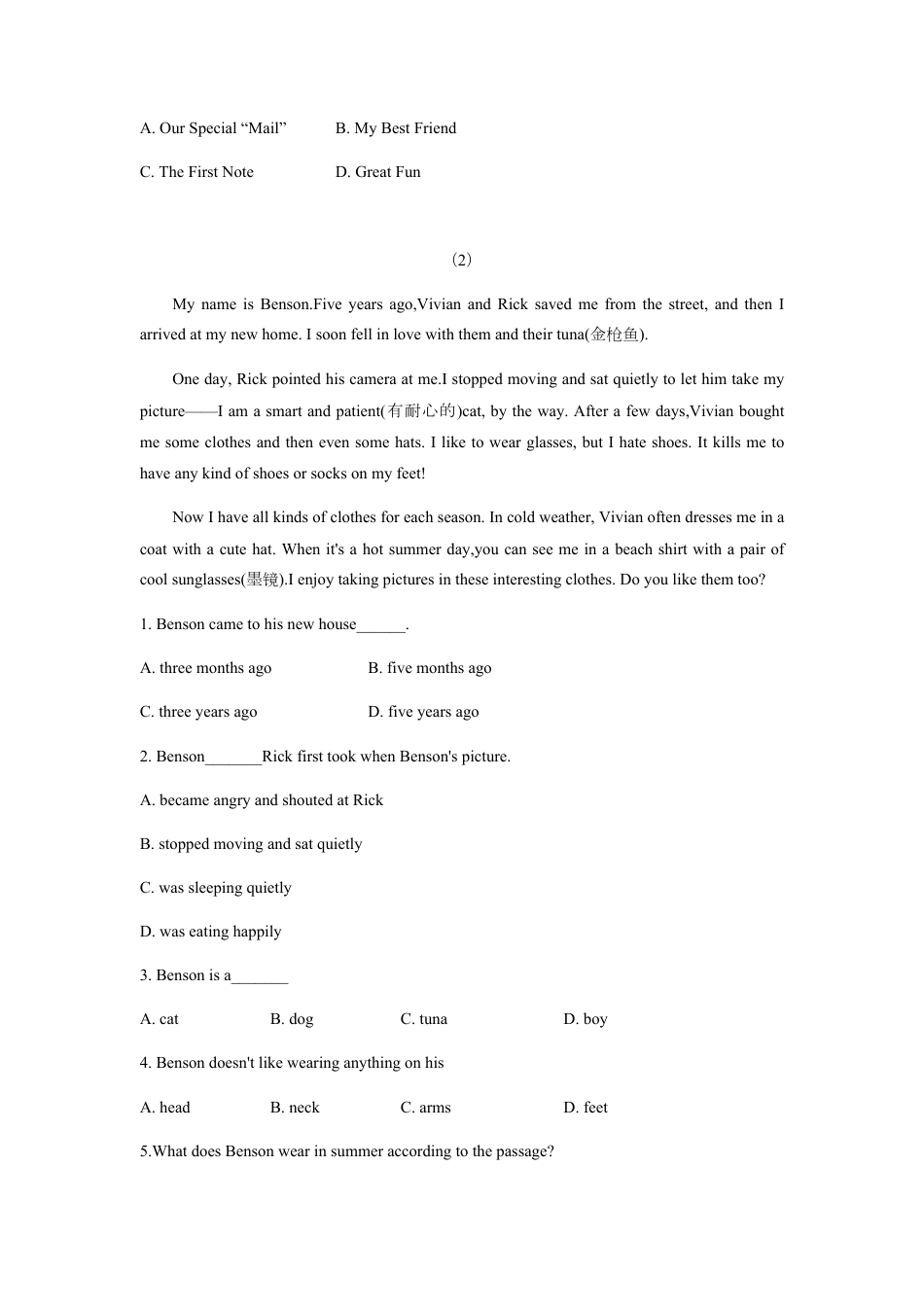 七下英语培优练习册unit1.pdf_第3页
