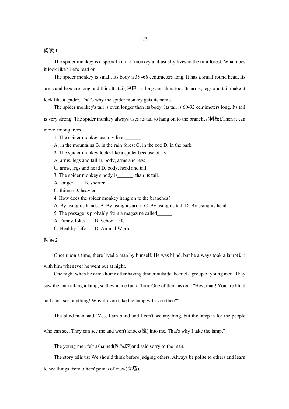 七下英语培优练习册unit3.pdf_第1页