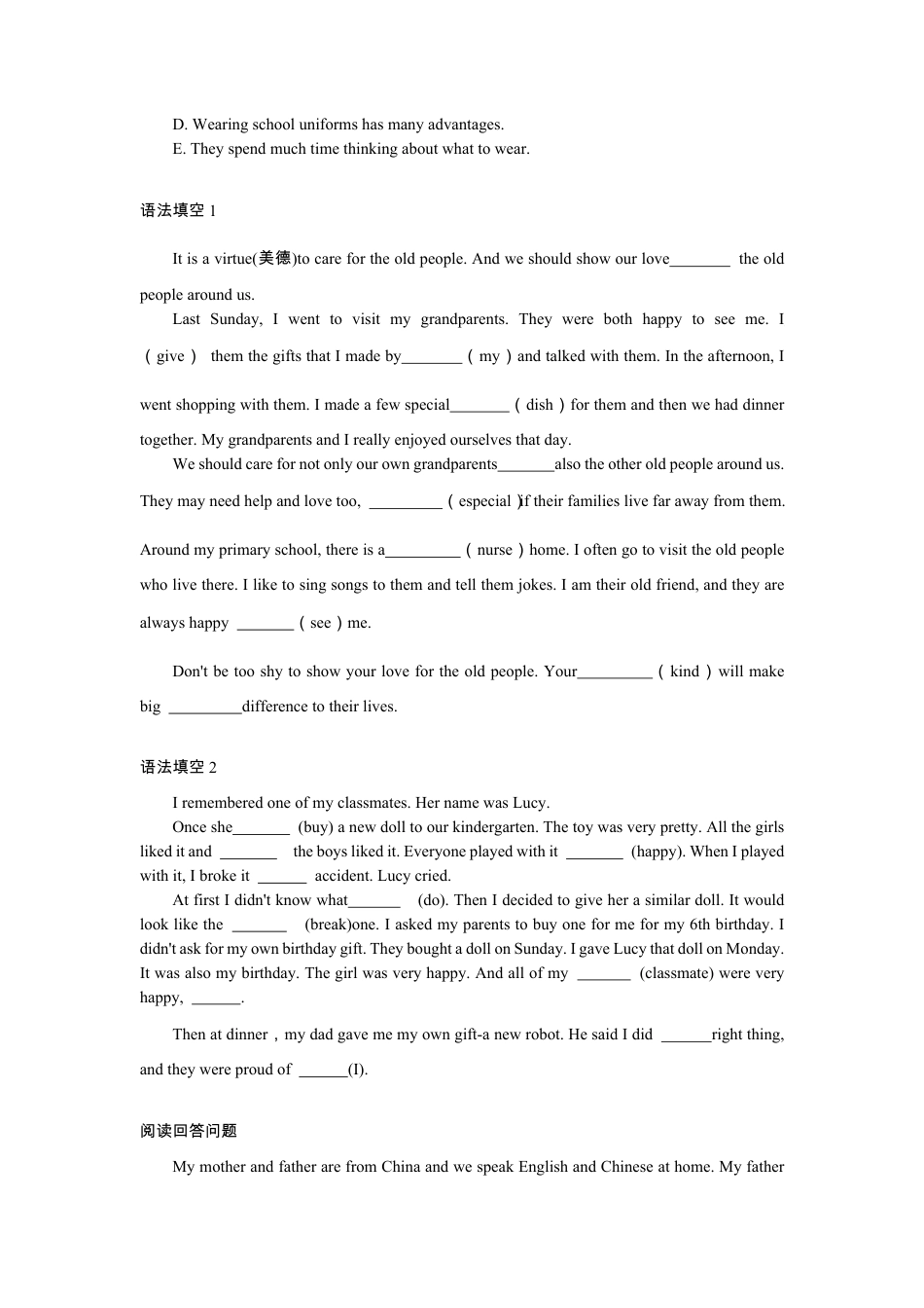 七下英语培优练习册unit3.pdf_第3页