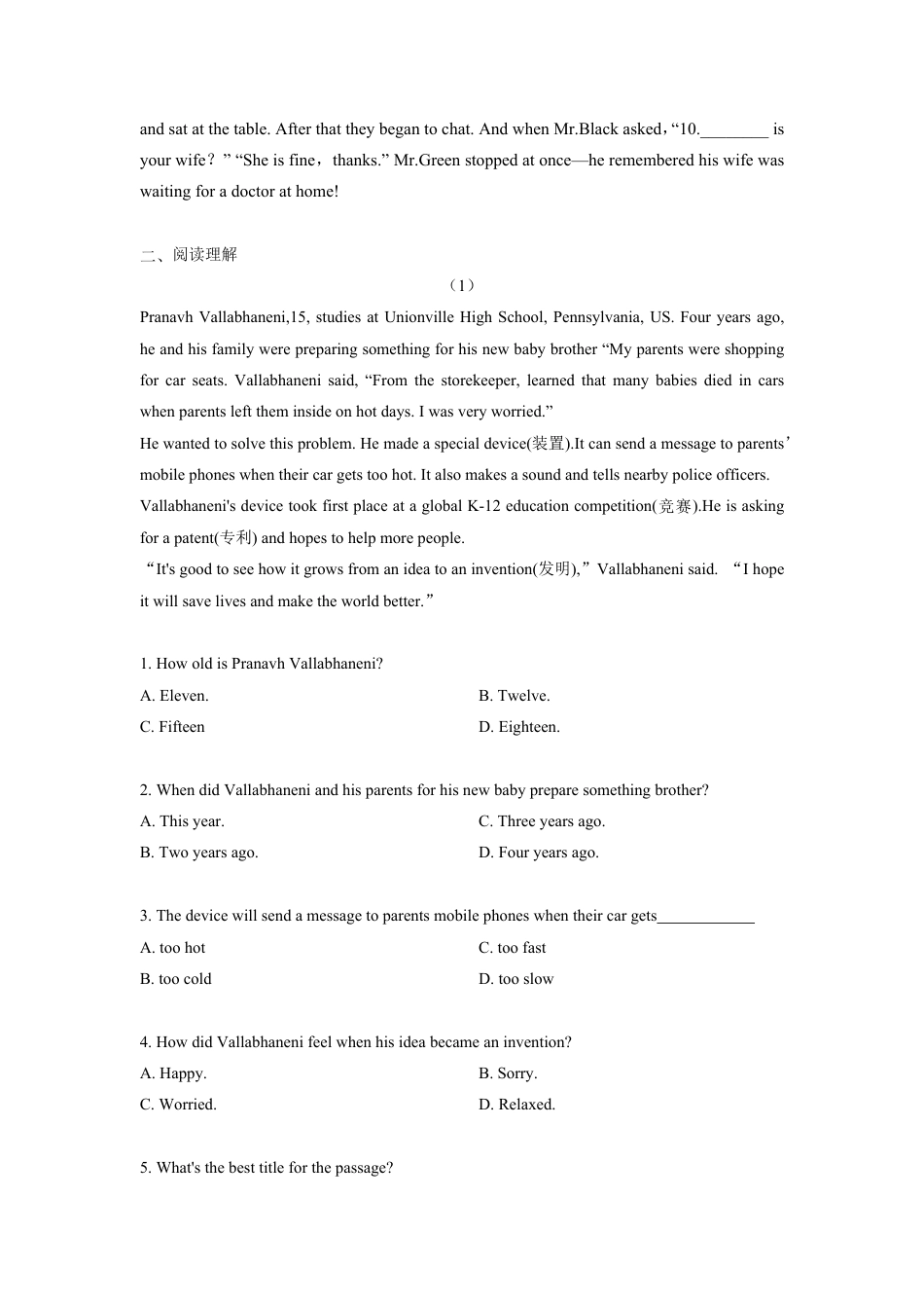 七下英语培优练习册unit7.pdf_第2页