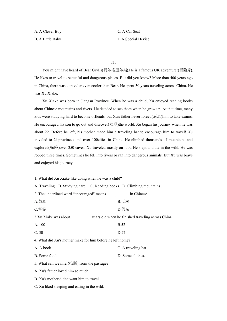七下英语培优练习册unit7.pdf_第3页