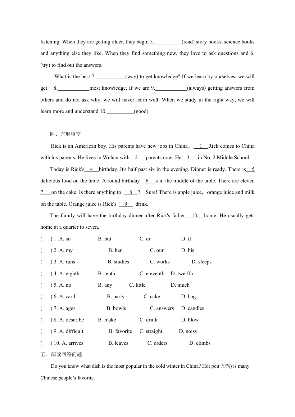 人教版七下unit 4基础课课练.pdf_第2页