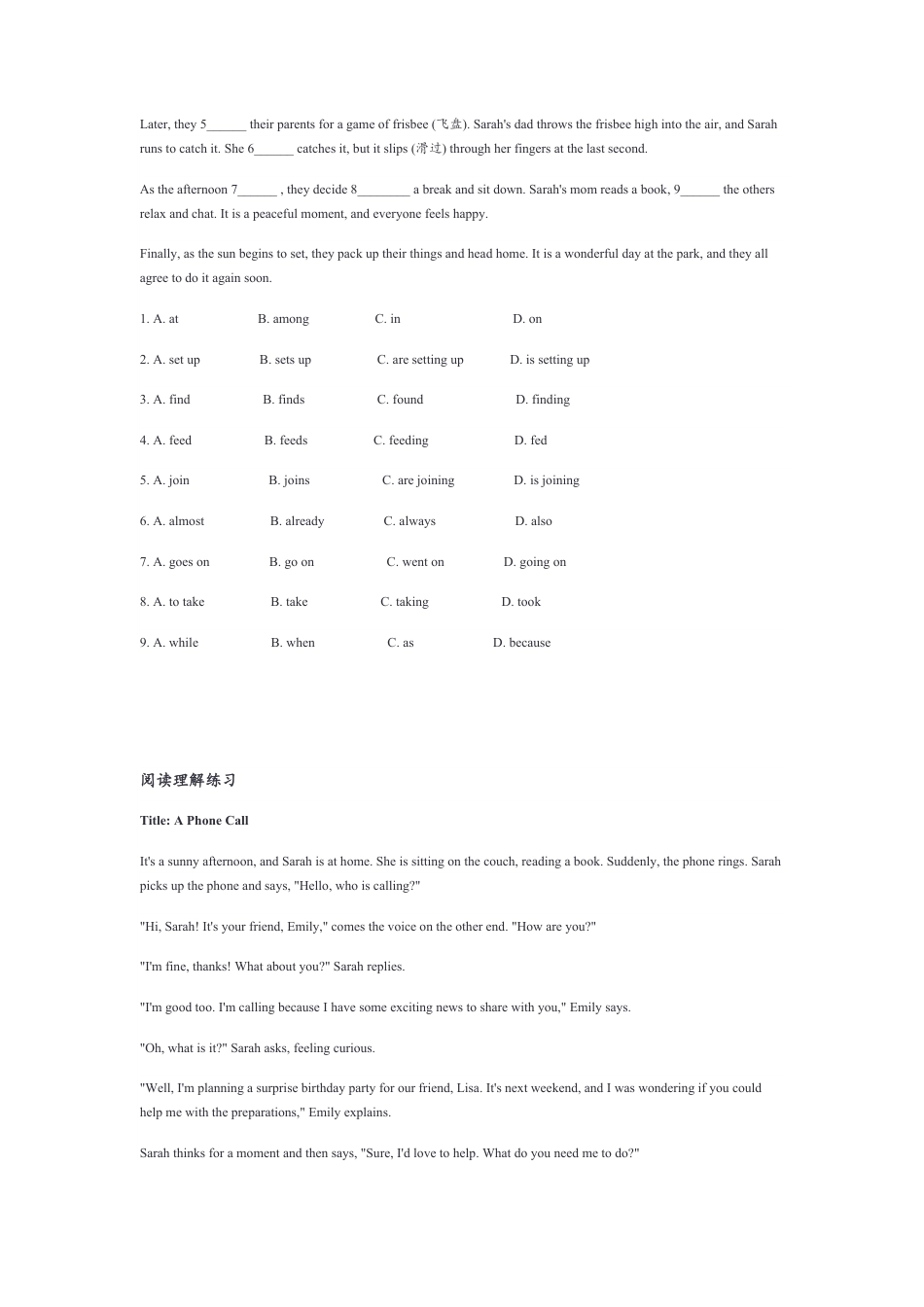 人教版七下unit 5基础课课练.pdf_第2页