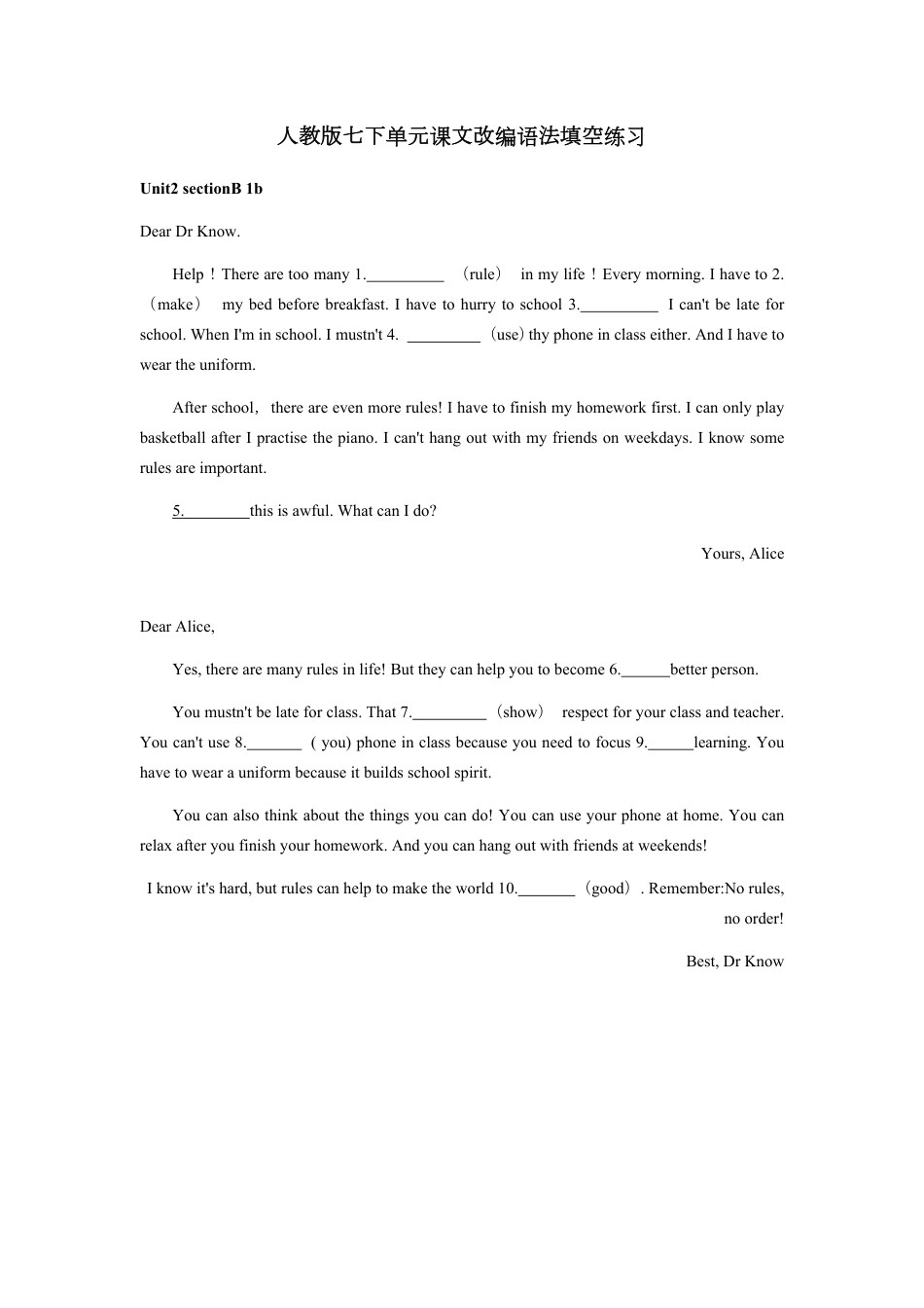 人教版七下单元课文改编语法填空练习学生版.pdf_第2页