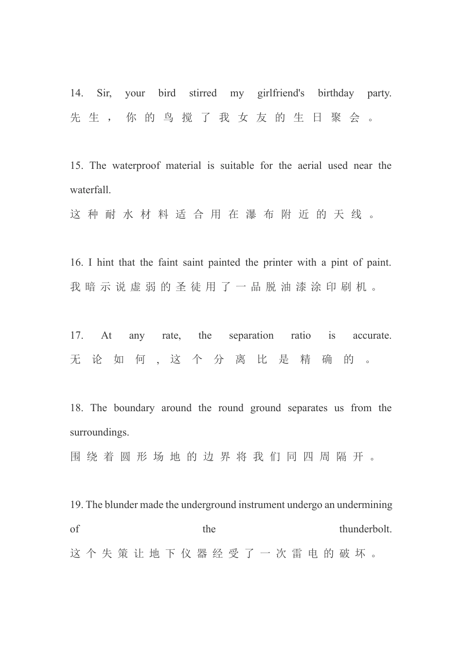 800个有趣句子帮你记忆7000个单词(完整).docx_第3页