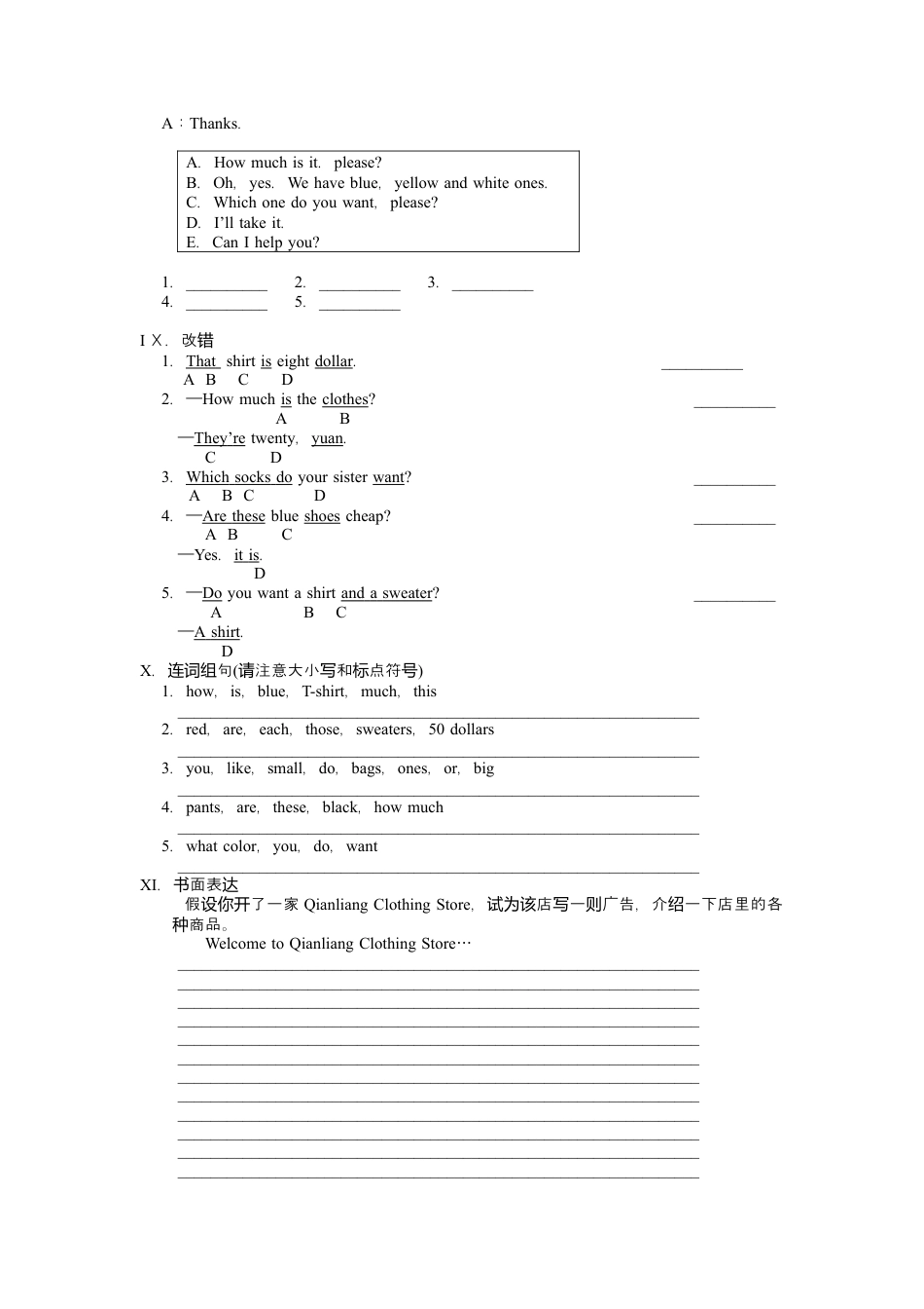 人教七年级上unit7 单元测试1 含答案.docx_第3页