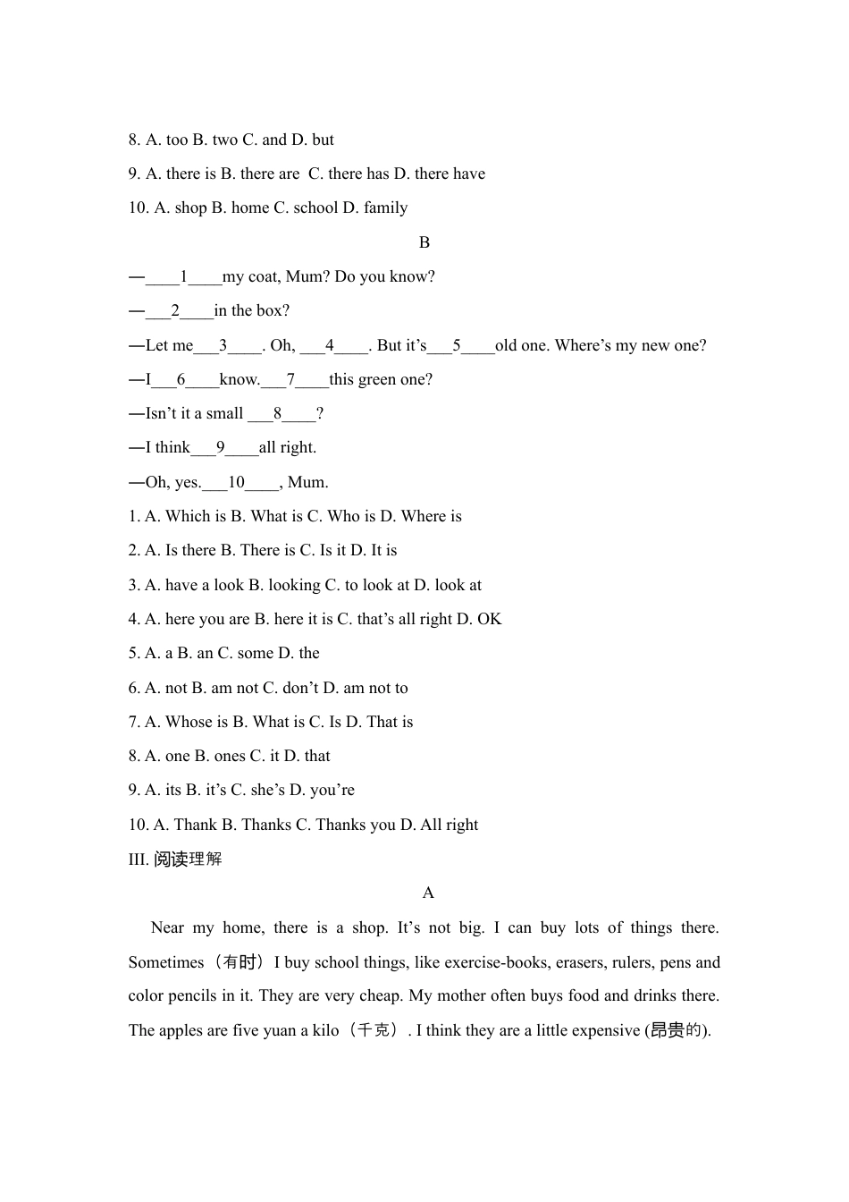 人教七年级上unit7 单元测试4 含答案.docx_第2页