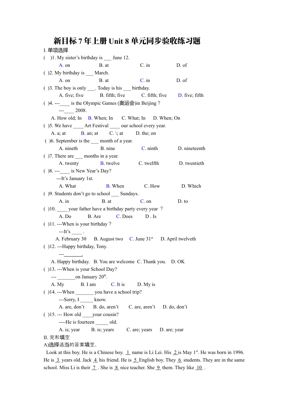人教七年级上unit8 单元测试1 含答案.docx_第1页