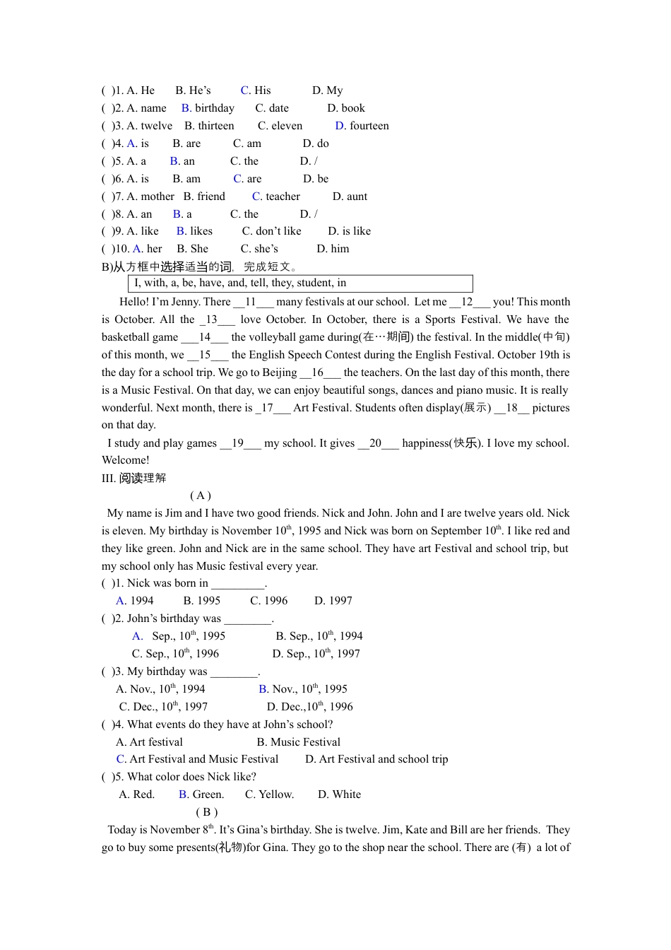 人教七年级上unit8 单元测试1 含答案.docx_第2页