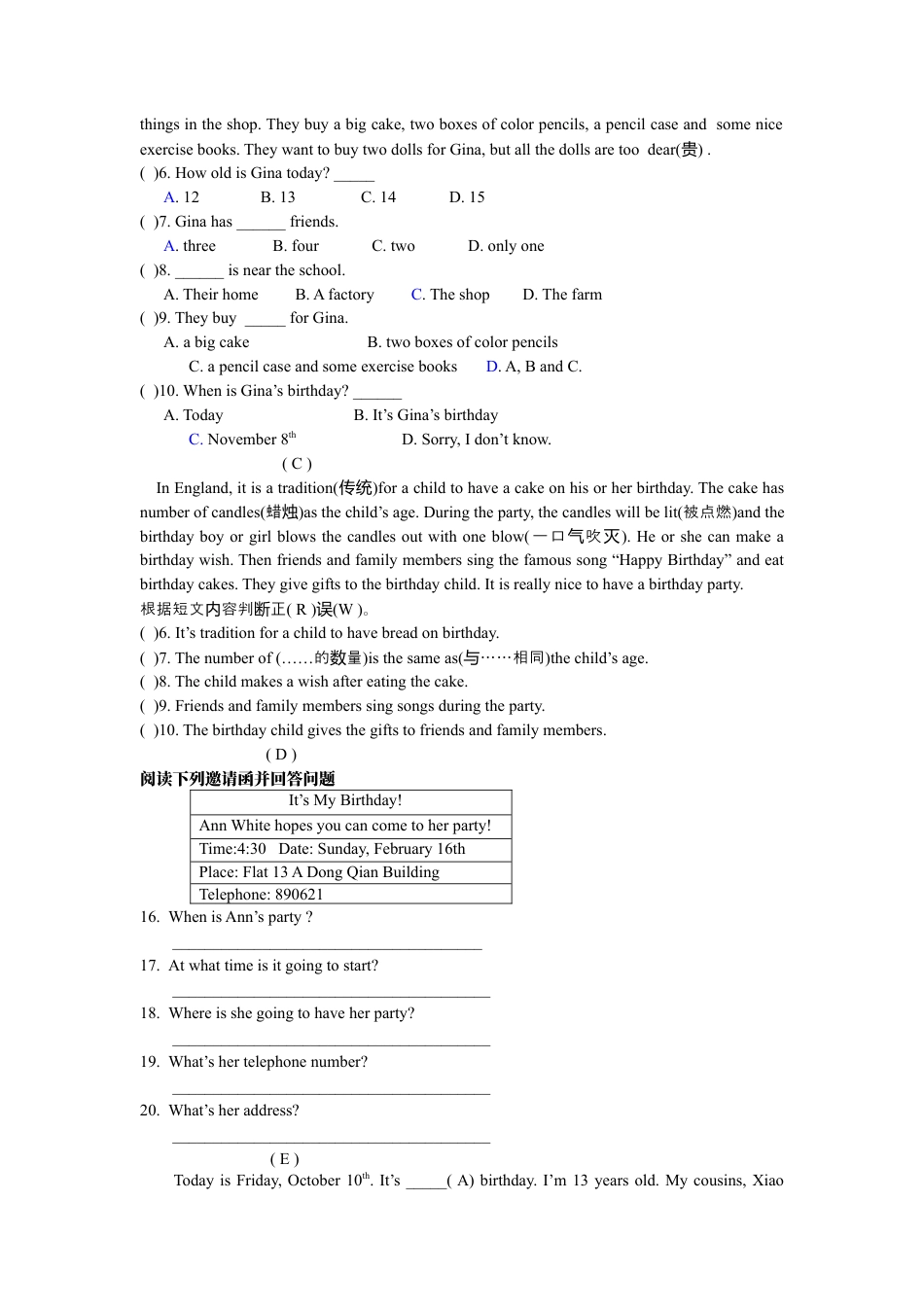 人教七年级上unit8 单元测试1 含答案.docx_第3页