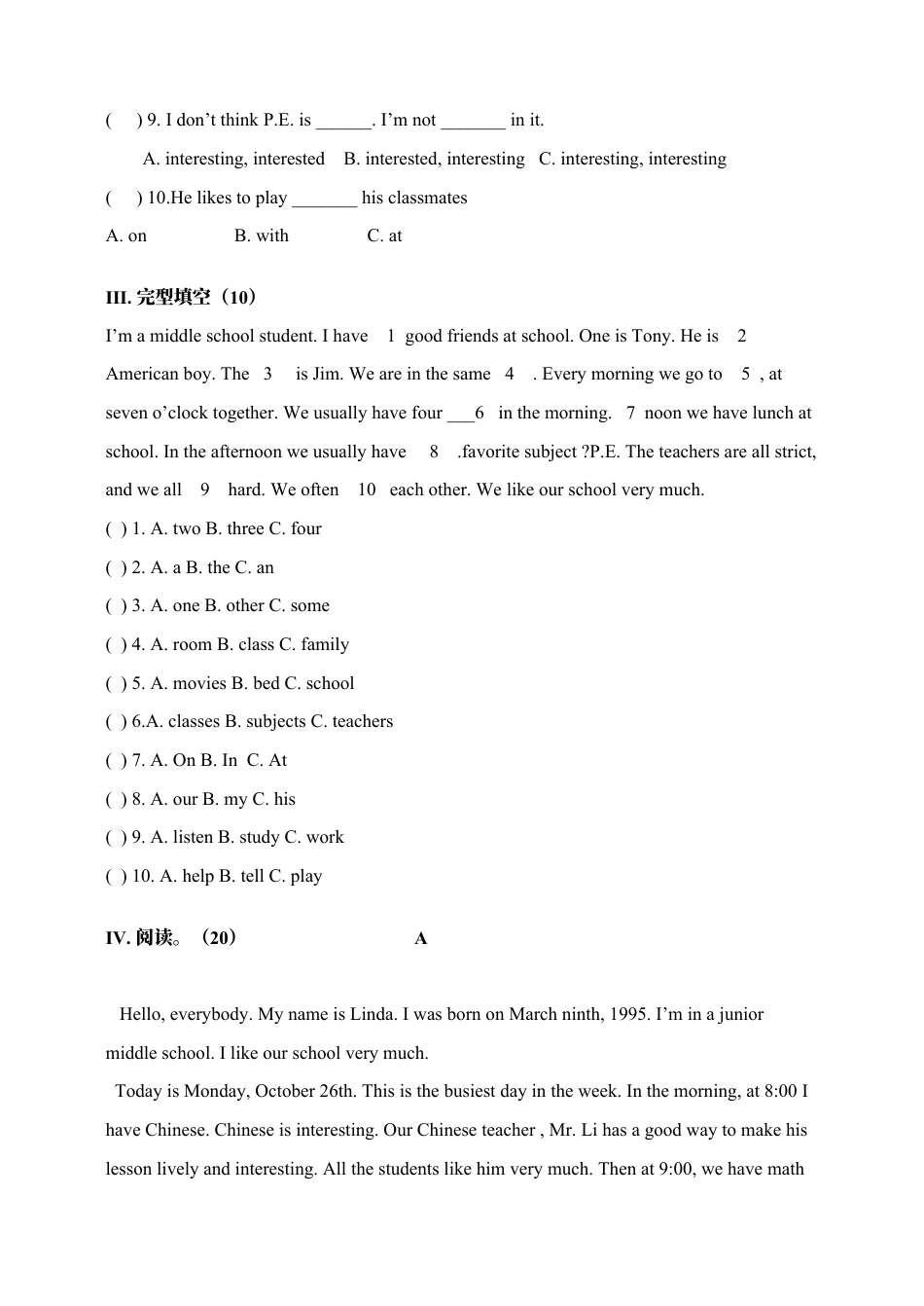 人教七年级上unit9 单元测试2 含答案.docx_第2页