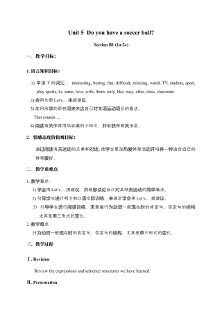 人教七年级上教案：Unit 5   Do you have a soccer ball Section B 1.docx