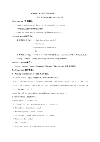 人教七年级上教案：Unit 9  My favorite subject is science. Period 3.docx