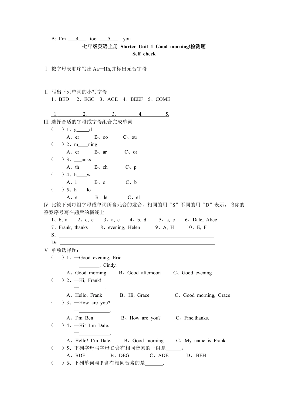 七年级上册Starter Unit 1 Good morning 课课练测试卷及答案.docx_第3页