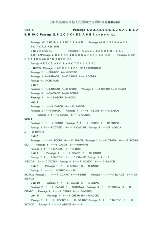 七年级英语新目标上完型填空专项练习题答案与提示.docx