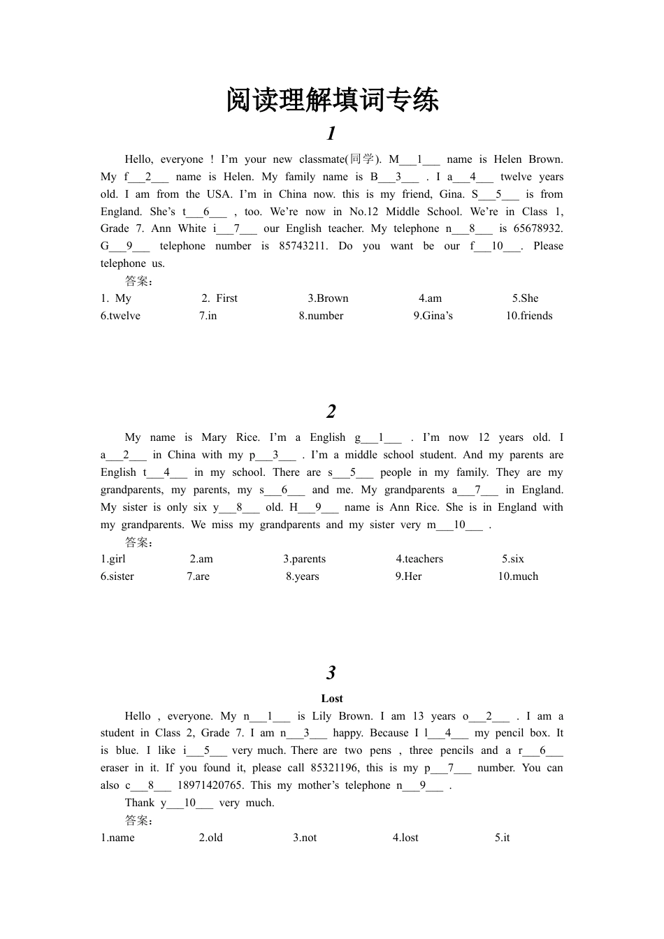 人教新目标七年级英语上册阅读理解填词专练.docx_第1页