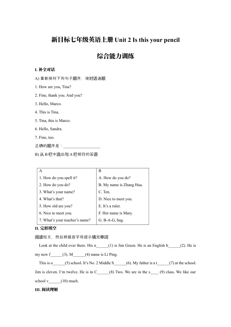 新目标七年级英语上册 unit2 单元测试3 含答案.docx_第1页