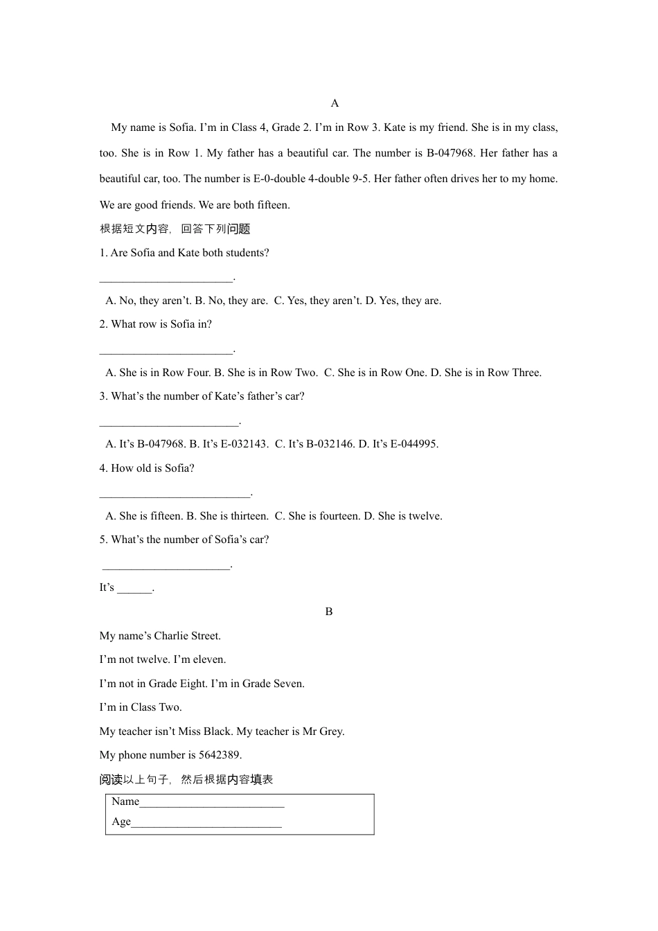 新目标七年级英语上册 unit2 单元测试3 含答案.docx_第2页